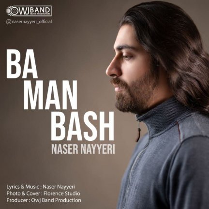 Ba Man Bash
