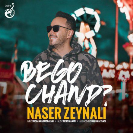 Begoo Chand