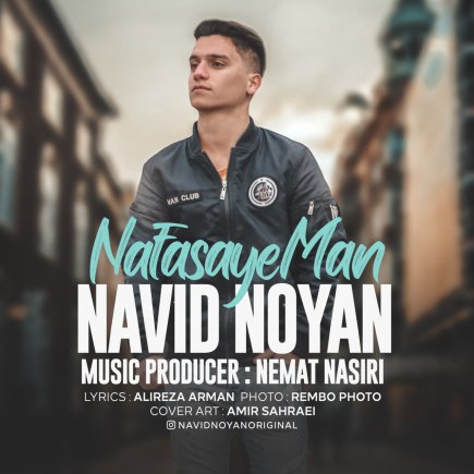 Nafashaye Man