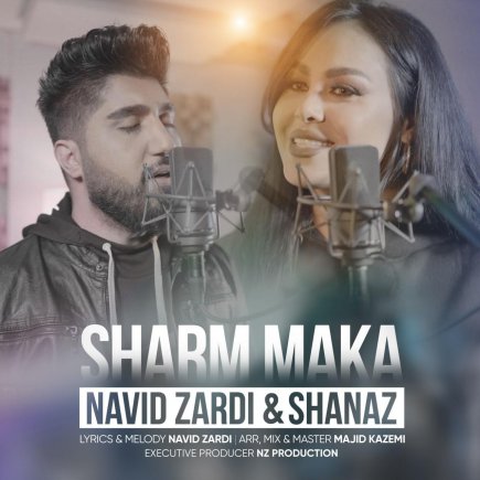 Sharm Maka