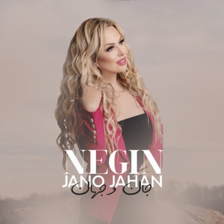 Jano Jahan