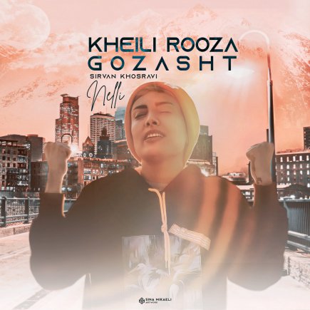 Kheili Rooza Gozasht - Sirvan Khosravi Cover