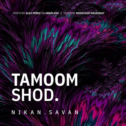 Tamoom Shod