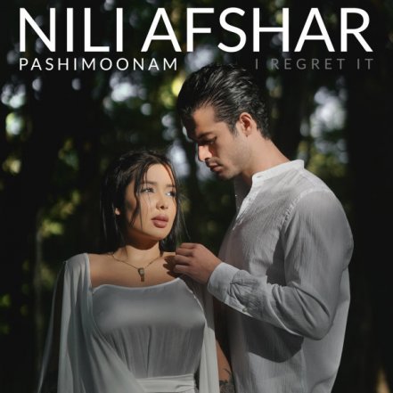Pashimoonam