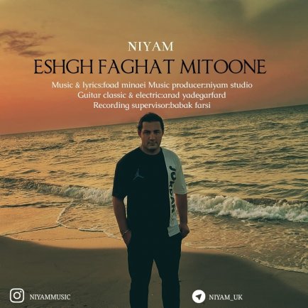 Eshgh Faghat Mitoone