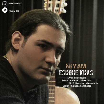 Eshghe Khas