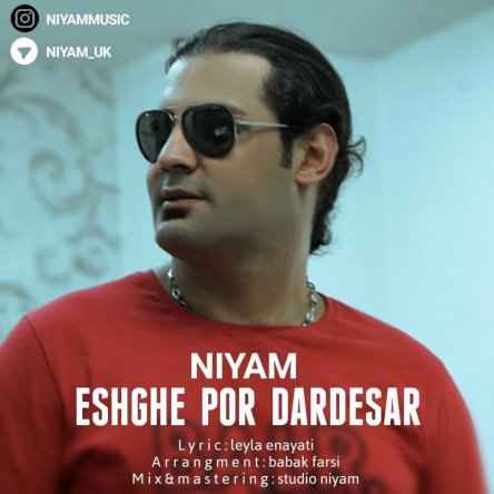 Eshghe Por Dardesar