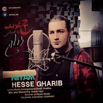 Hesse Gharib