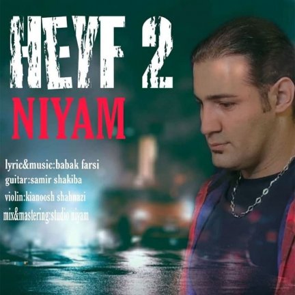 Heyf 2