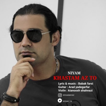 Khastam Az To