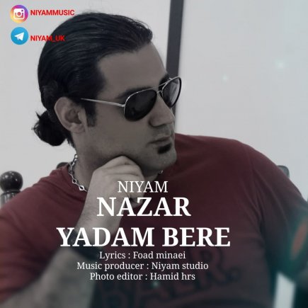 Nazar Yadam Bere
