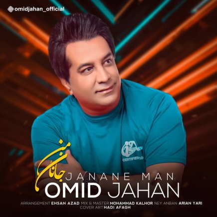 Janane Man