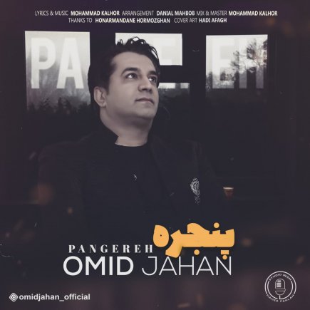 Panjereh