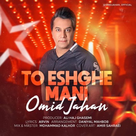 To Eshghe Mani