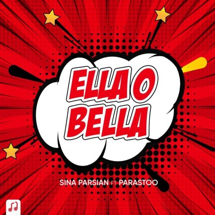 Ellao Bella