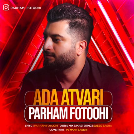 Ada Atvari