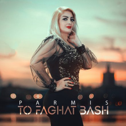 To Faghat Bash