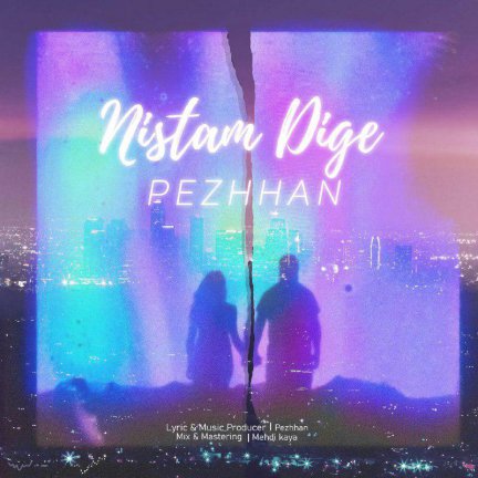 Nistam Dige