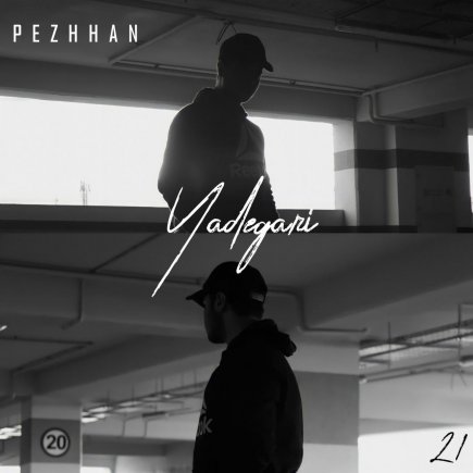 Yadegari