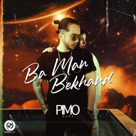 Ba Man Bekhand