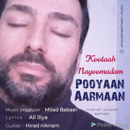 Kootaah Nayoomadam