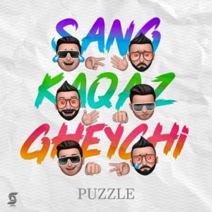 Sang Kaghaz Gheychi