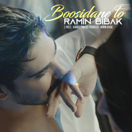 Boosidane To