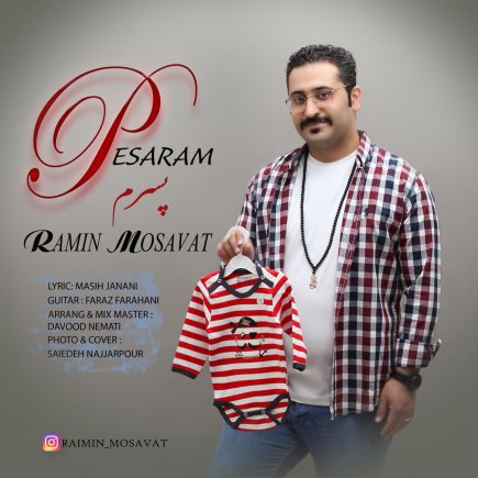 Pesaram