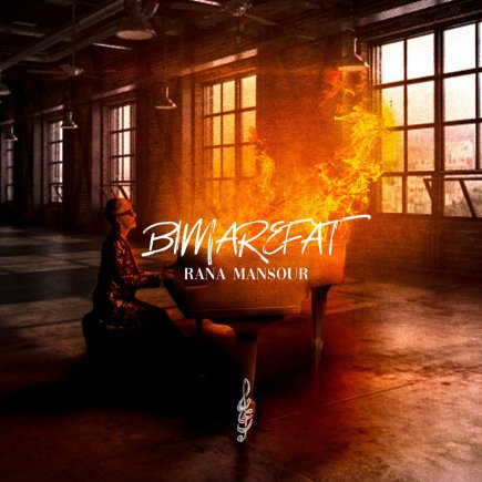 Bi Marefat