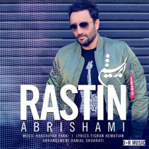 Abrishami