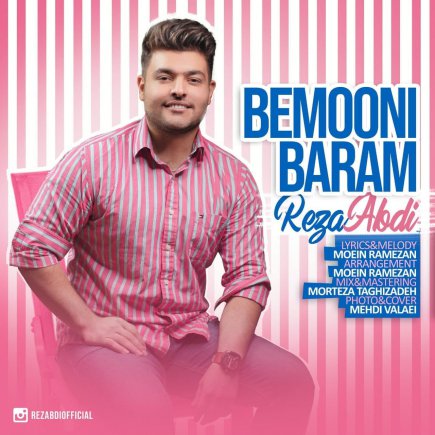 Bemooni Baram