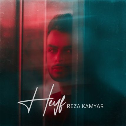 Heyf