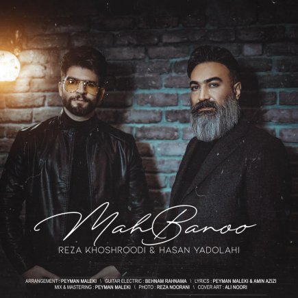 Mah Banoo