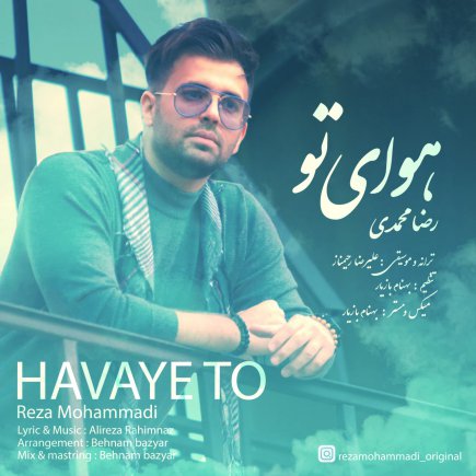 Havaye To