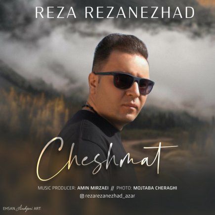 Cheshmat