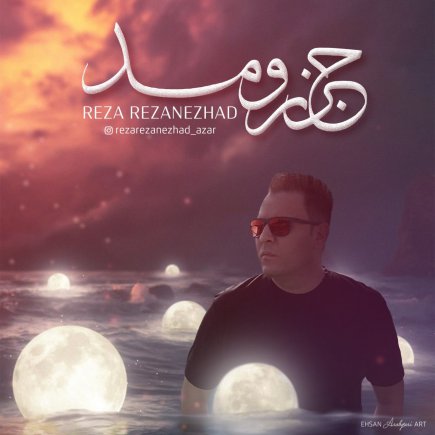 Jazro Mad