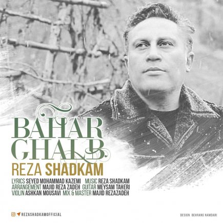 Bahar Ghalb