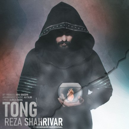 Tong