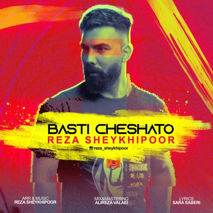 Basti Cheshato
