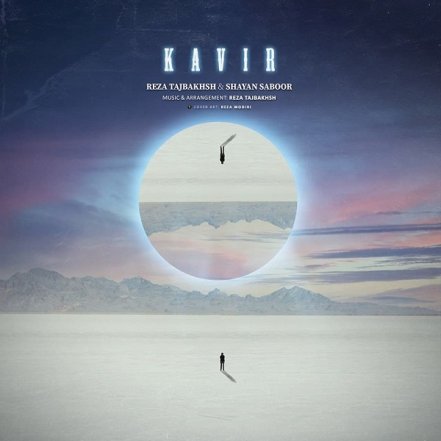 Kavir