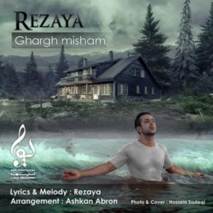 Ghargh Misham