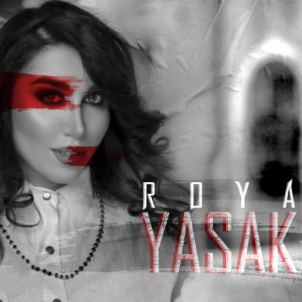 Yasak