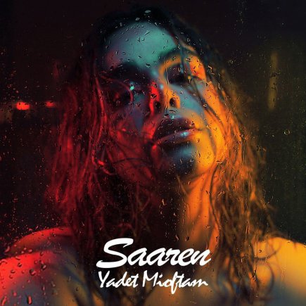 Yadet Mioftam