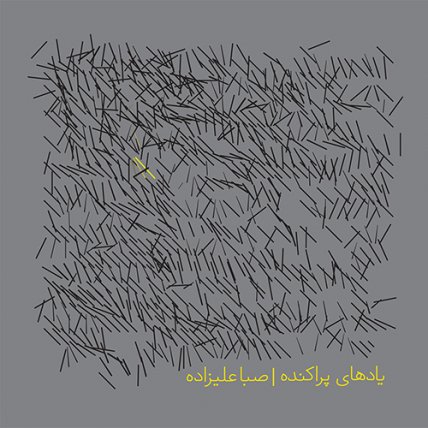 Yad Haye Parakandeh