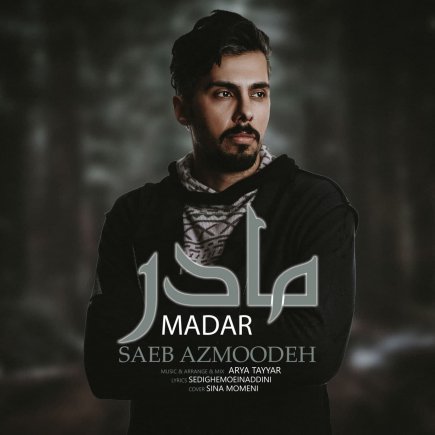 Madar