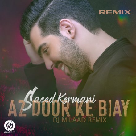 Az Door Ke Biay - Remix