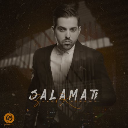 Salamati