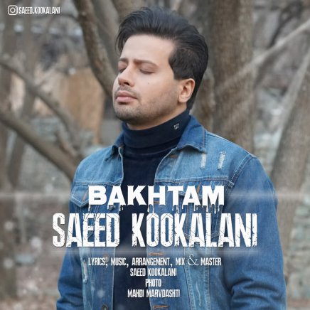 Bakhtam