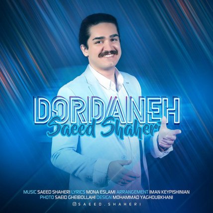 Dordaneh