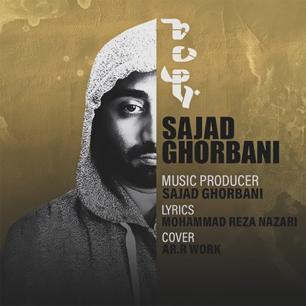 Khodam